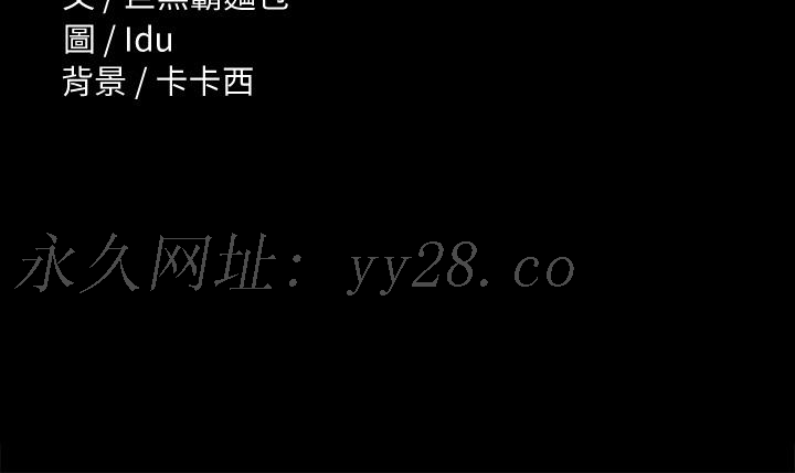 征服女神 第33話-在健身房口爆怡蘋 第40页