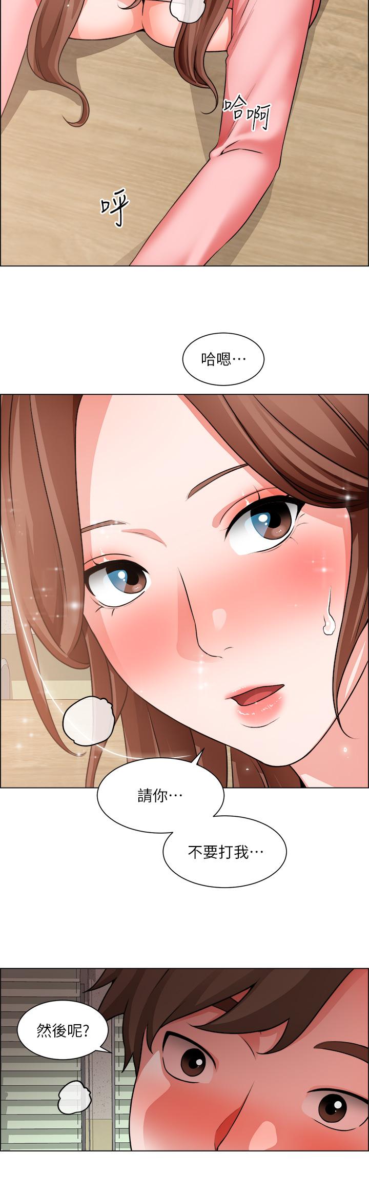 誠徵粗工 第31話-窗台下的隱秘調戲 第7页
