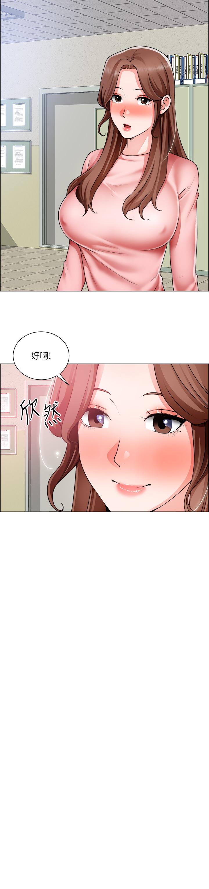 誠徵粗工 第32話-大家說我們有一腿 第11页