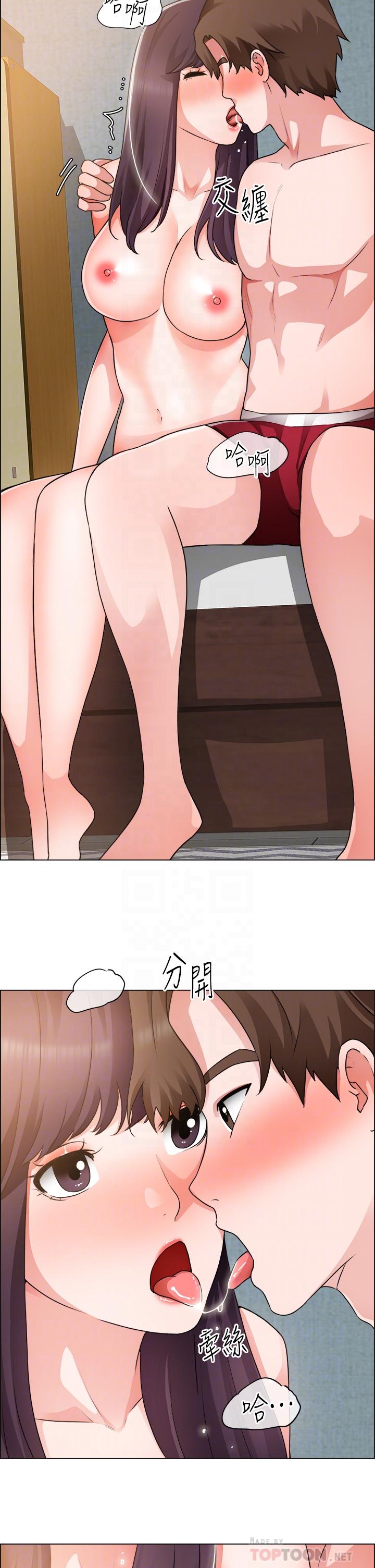 誠徵粗工 第35話-嚐到愛愛的甜頭 第10页