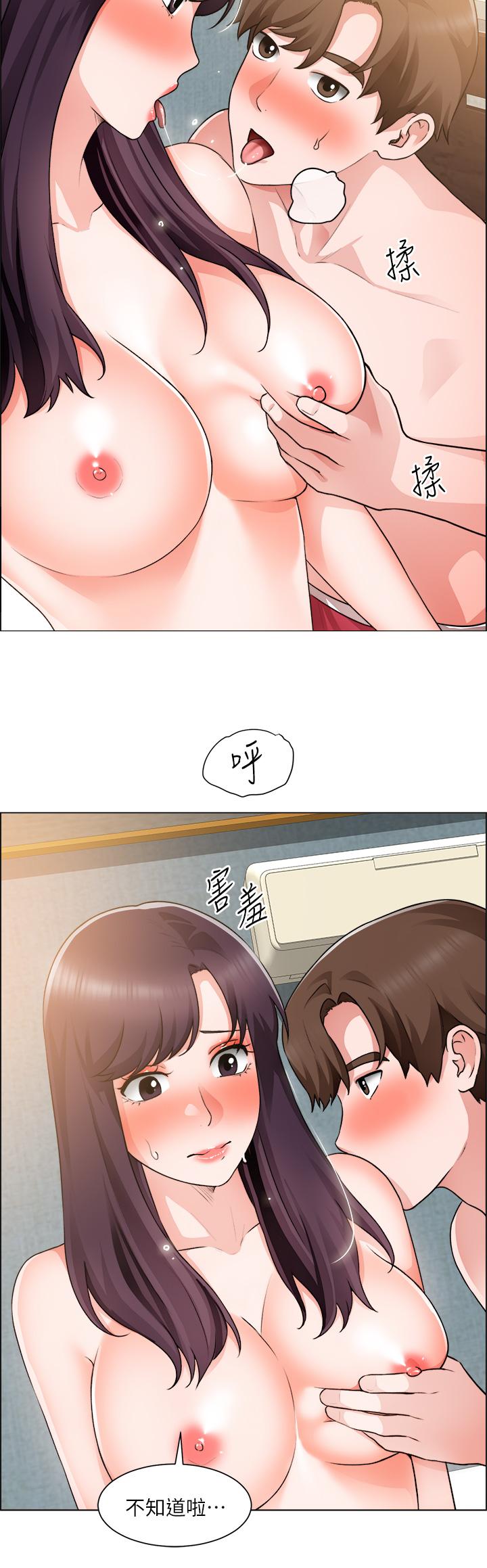 誠徵粗工 第35話-嚐到愛愛的甜頭 第5页