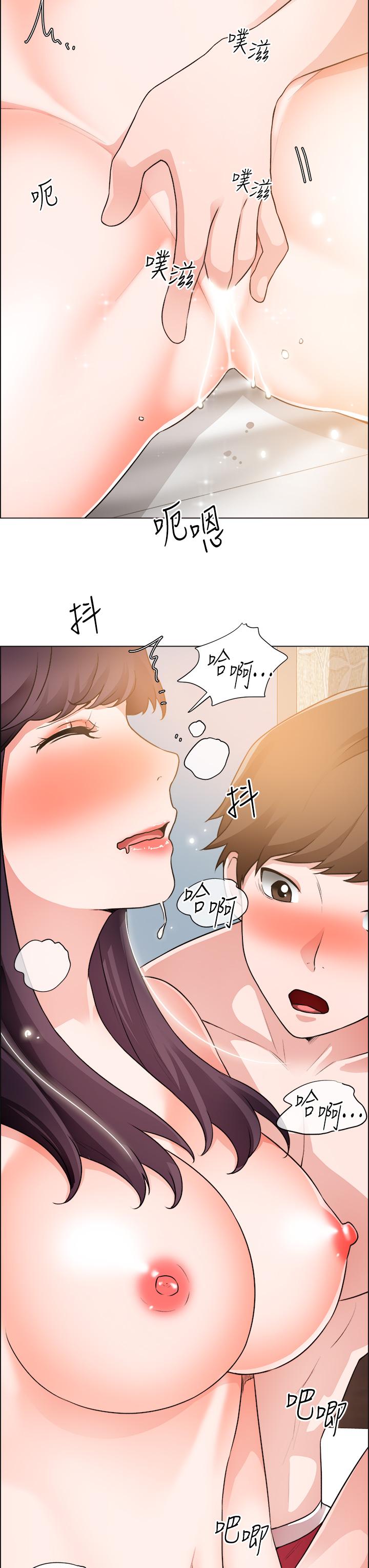 誠徵粗工 第35話-嚐到愛愛的甜頭 第27页