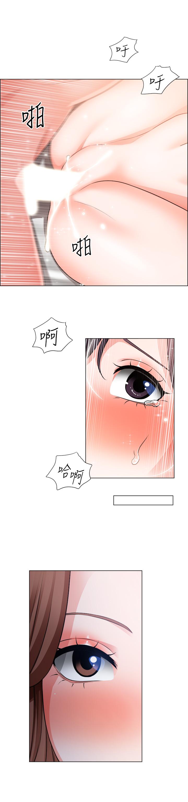 誠徵粗工 第36話-初次接受男人的老二 第28页