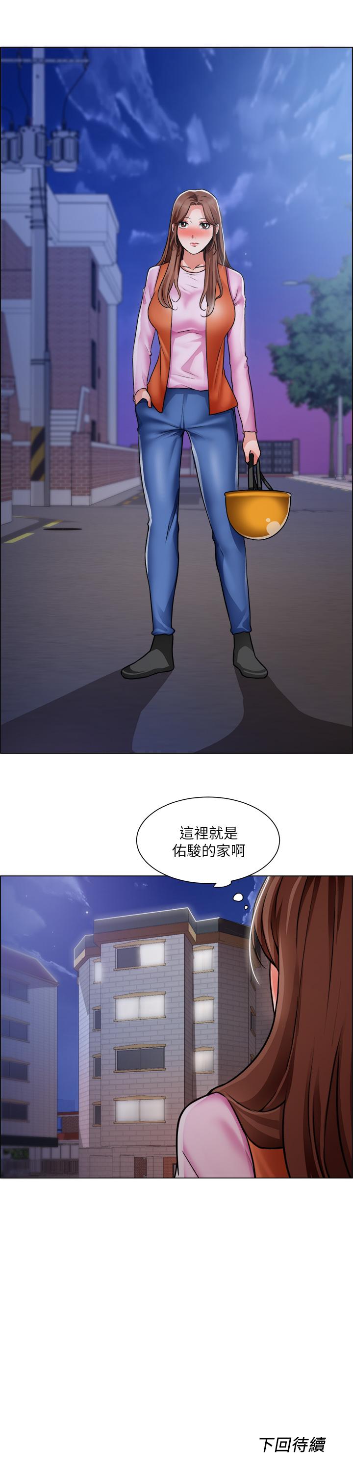 誠徵粗工 第36話-初次接受男人的老二 第29页