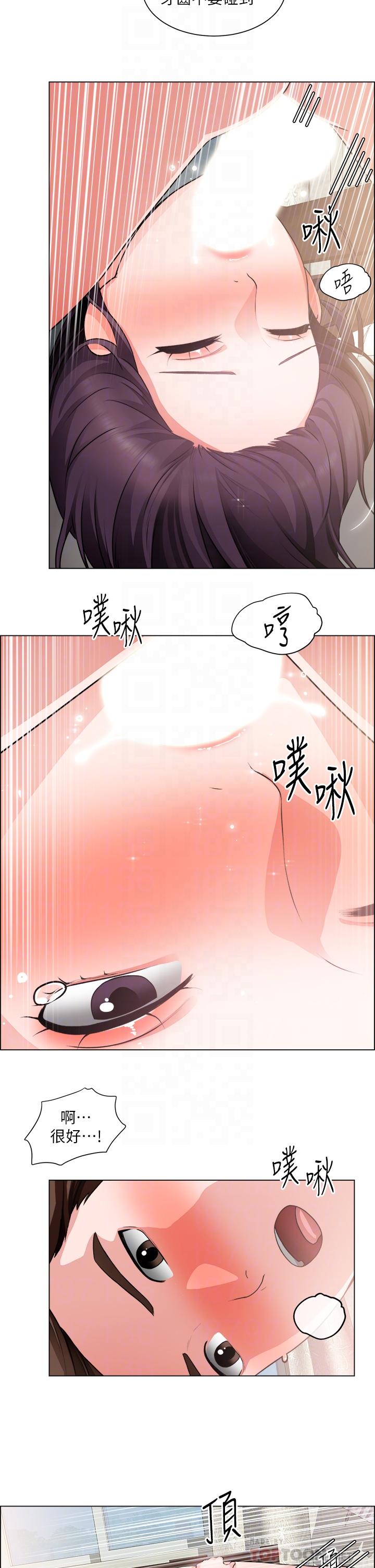 誠徵粗工 第36話-初次接受男人的老二 第14页