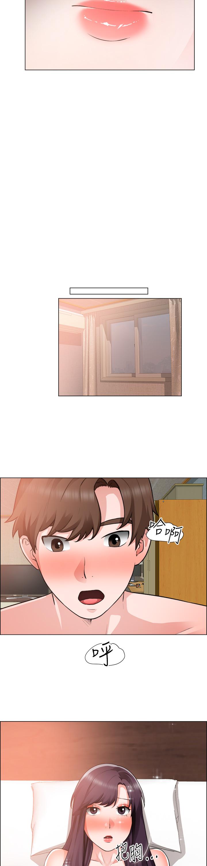 誠徵粗工 第36話-初次接受男人的老二 第2页