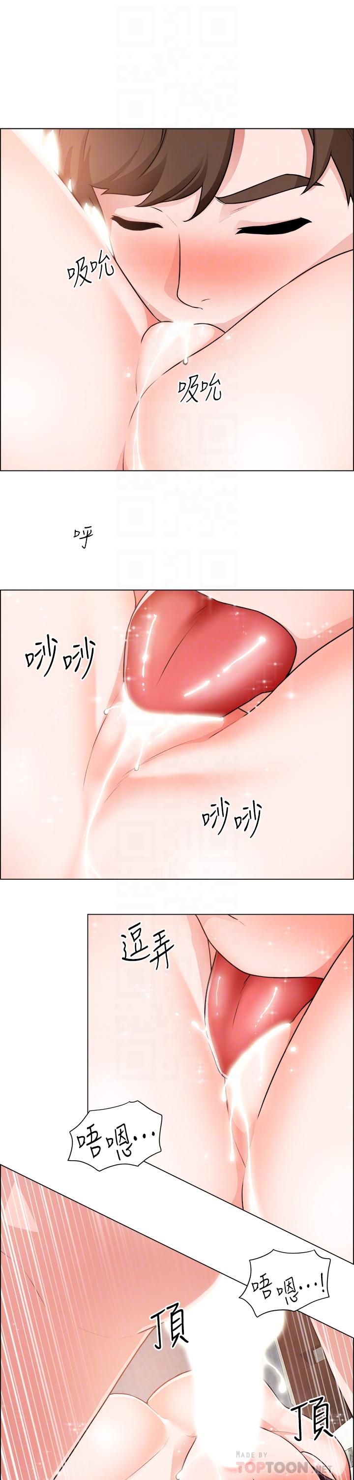 誠徵粗工 第36話-初次接受男人的老二 第16页