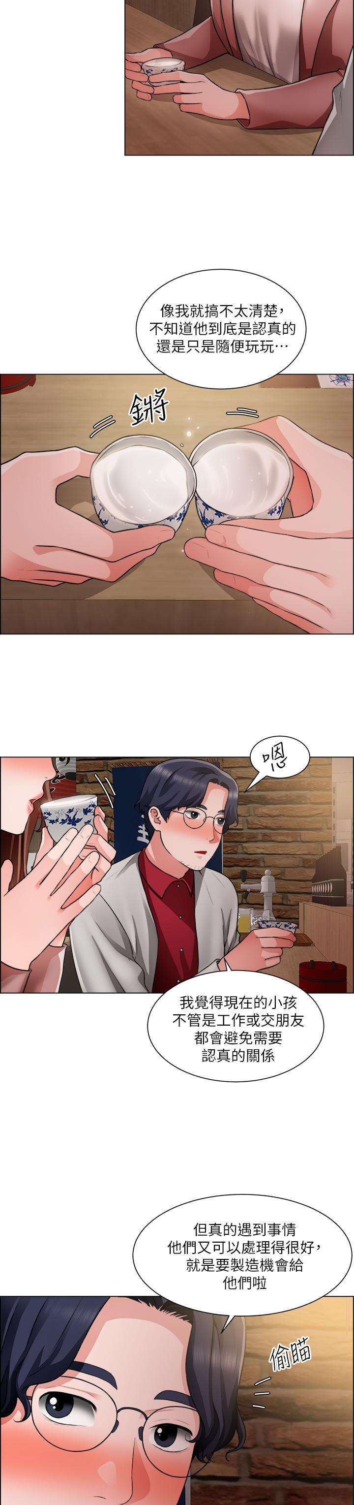 誠徵粗工 第37話-邊摸我的胸邊上我吧 第7页