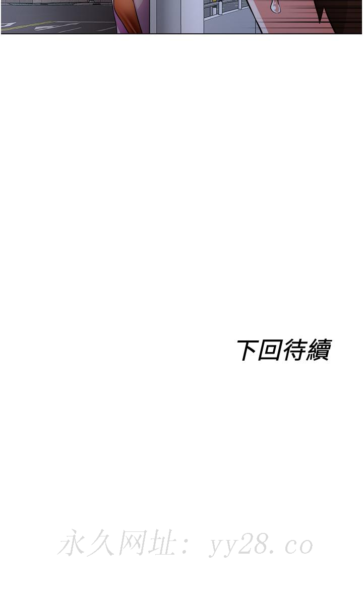 誠徵粗工 第37話-邊摸我的胸邊上我吧 第34页