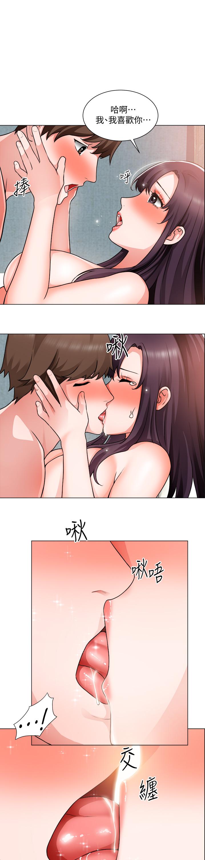 誠徵粗工 第37話-邊摸我的胸邊上我吧 第1页