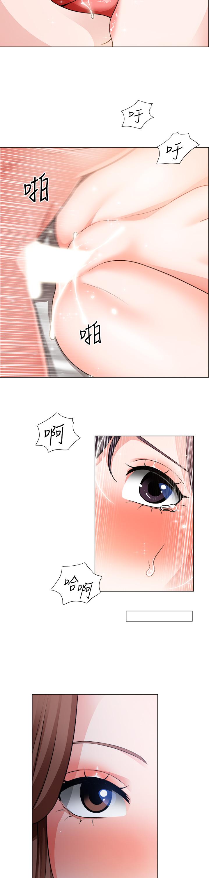 誠徵粗工 第37話-邊摸我的胸邊上我吧 第2页