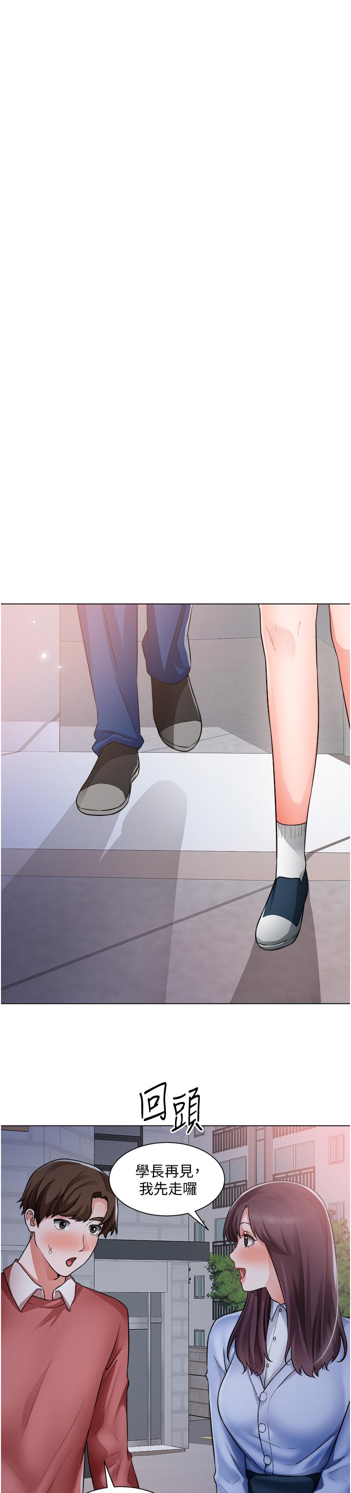 誠徵粗工 第37話-邊摸我的胸邊上我吧 第32页