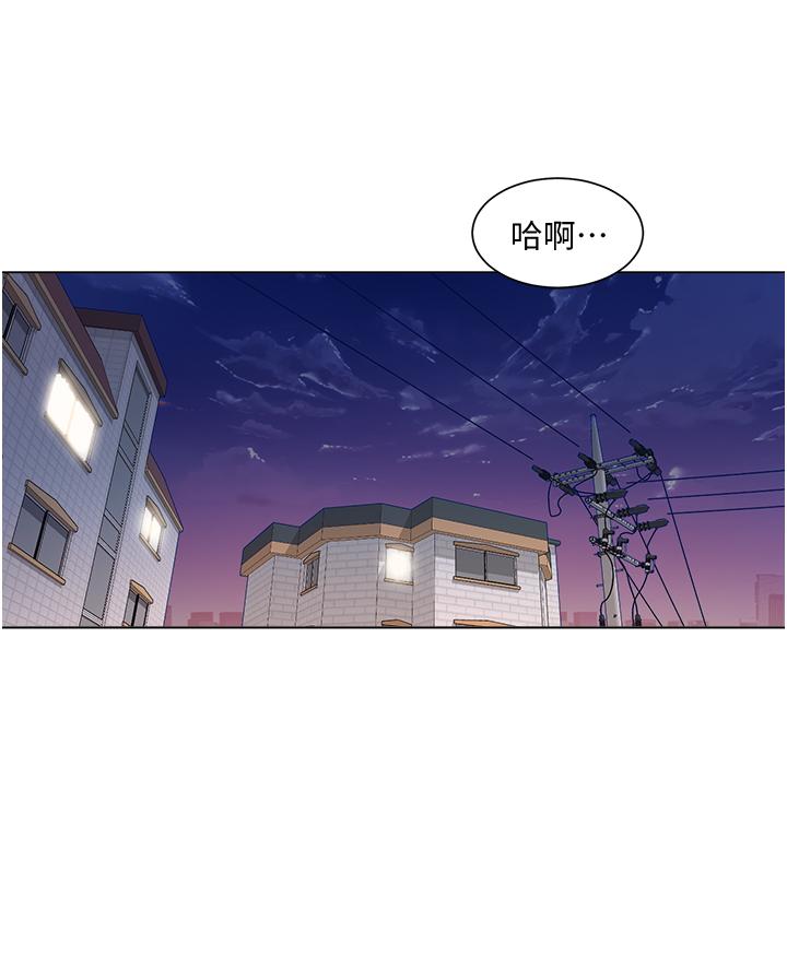 誠徵粗工 第38話-姐姐火辣的誘惑 第19页