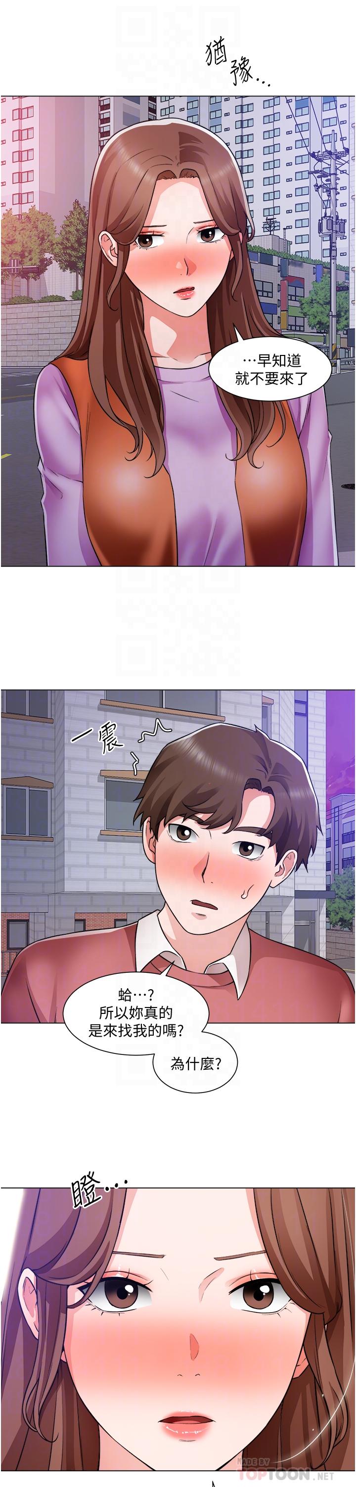誠徵粗工 第38話-姐姐火辣的誘惑 第10页