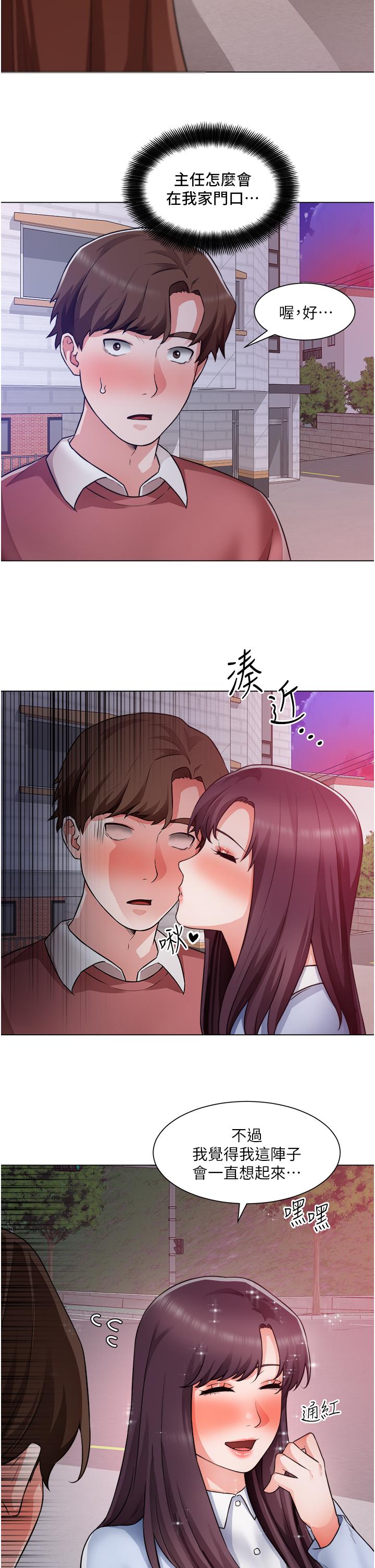 誠徵粗工 第38話-姐姐火辣的誘惑 第5页