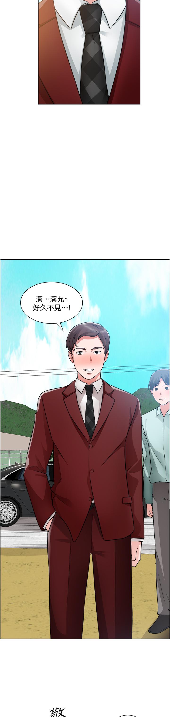 誠徵粗工 第38話-姐姐火辣的誘惑 第36页