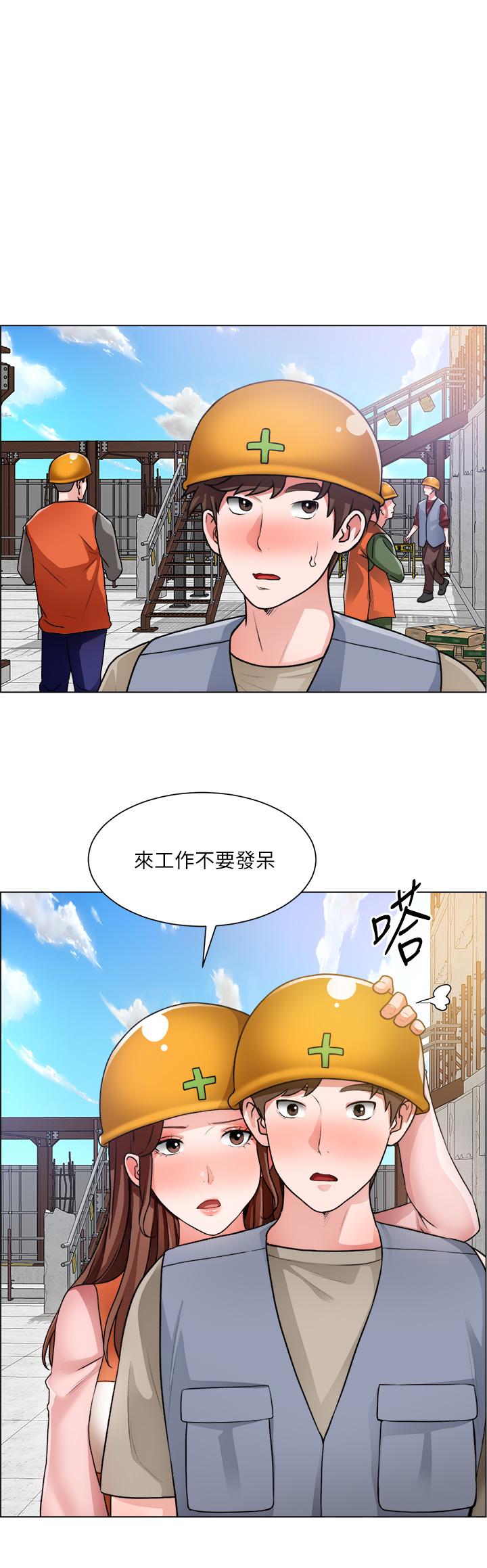 誠徵粗工 第30話-激情的午休時間 第7页