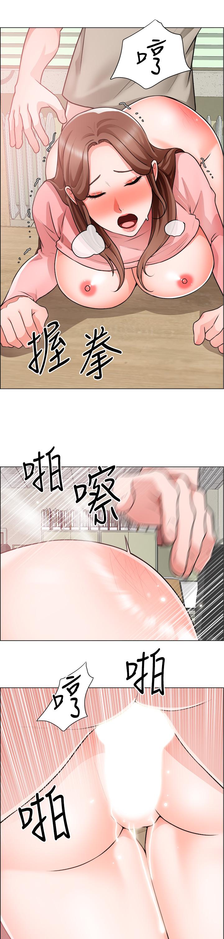 誠徵粗工 第30話-激情的午休時間 第31页