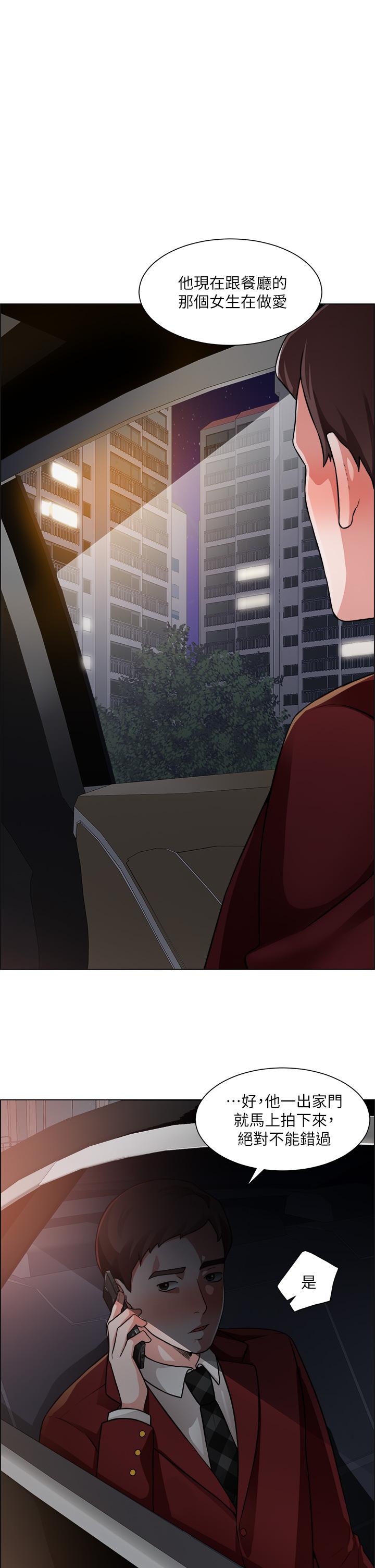 誠徵粗工 第40話-全都射給我吧 第1页