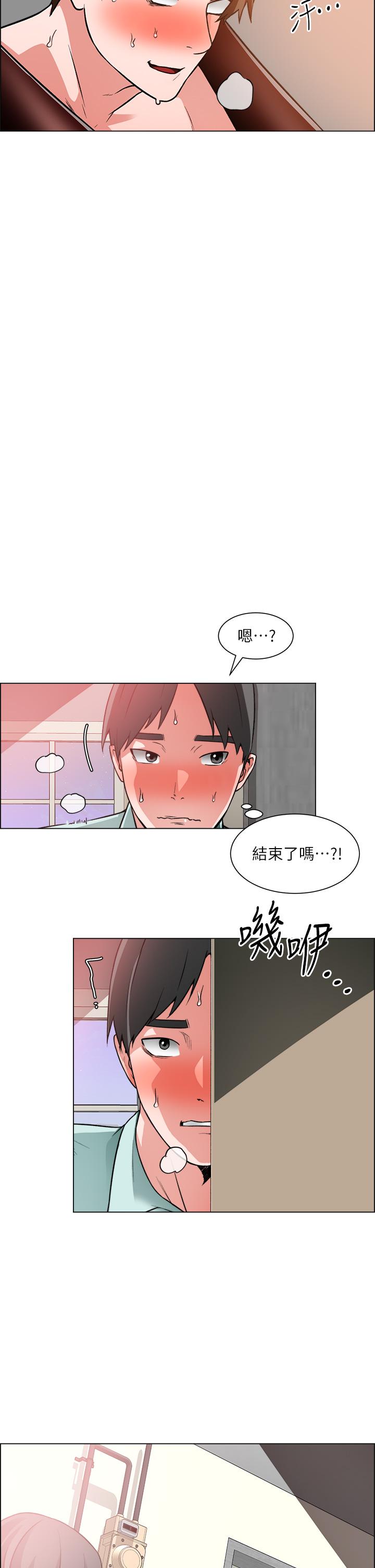 誠徵粗工 第40話-全都射給我吧 第19页