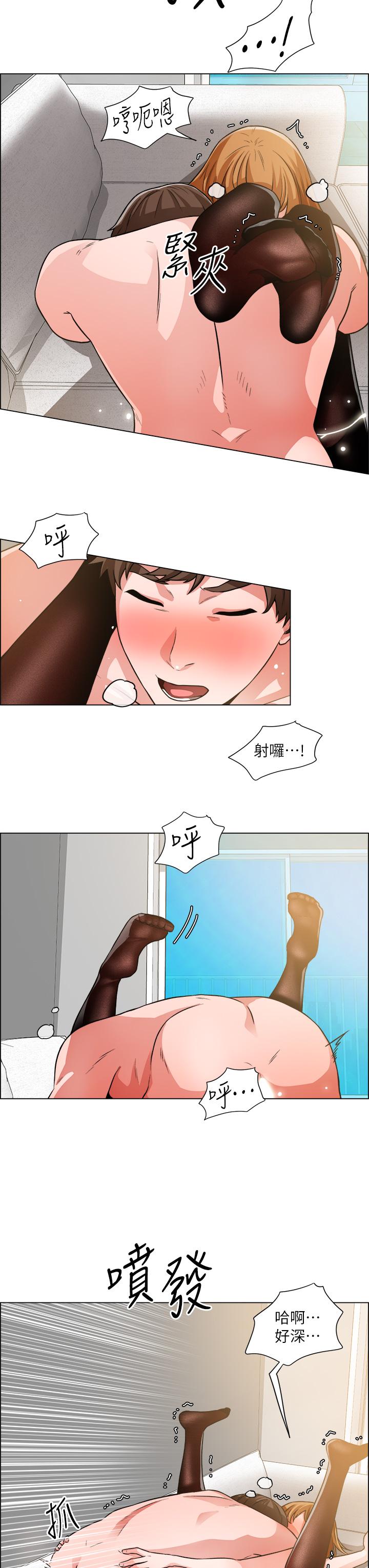 誠徵粗工 第40話-全都射給我吧 第5页