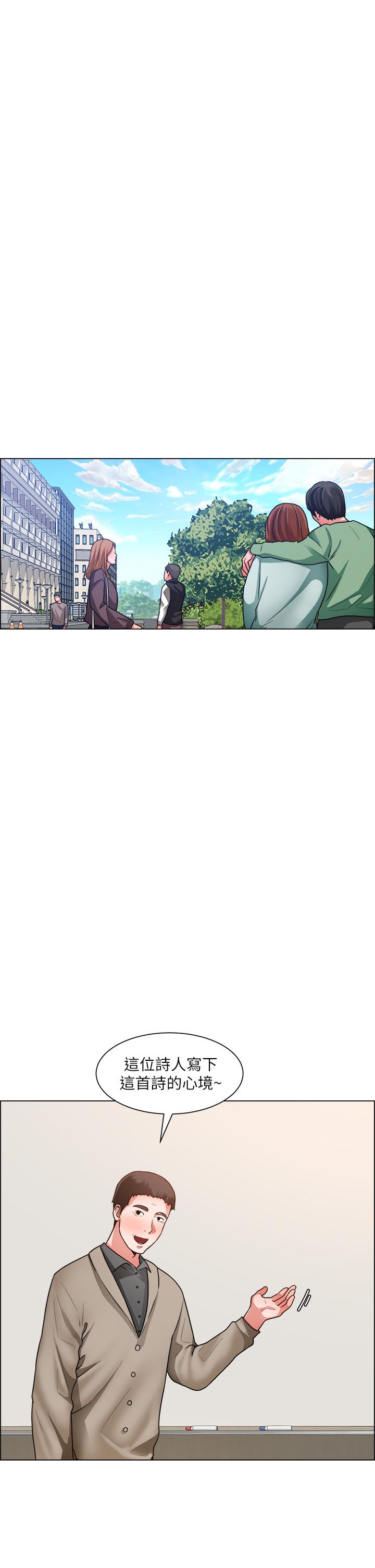 誠徵粗工 第40話-全都射給我吧 第24页