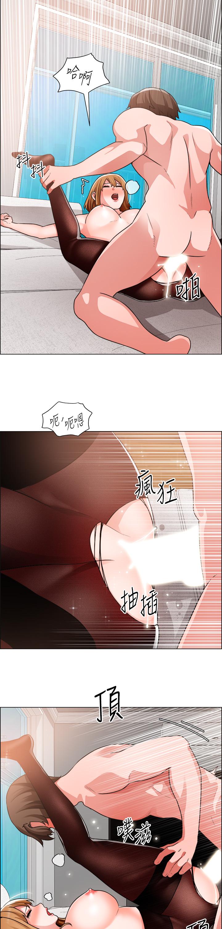 誠徵粗工 第40話-全都射給我吧 第11页