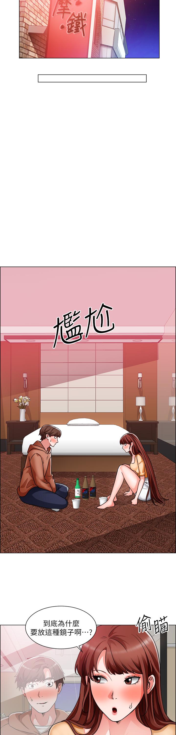 誠徵粗工 第42話-酒醉的兩人坦誠相見 第21页