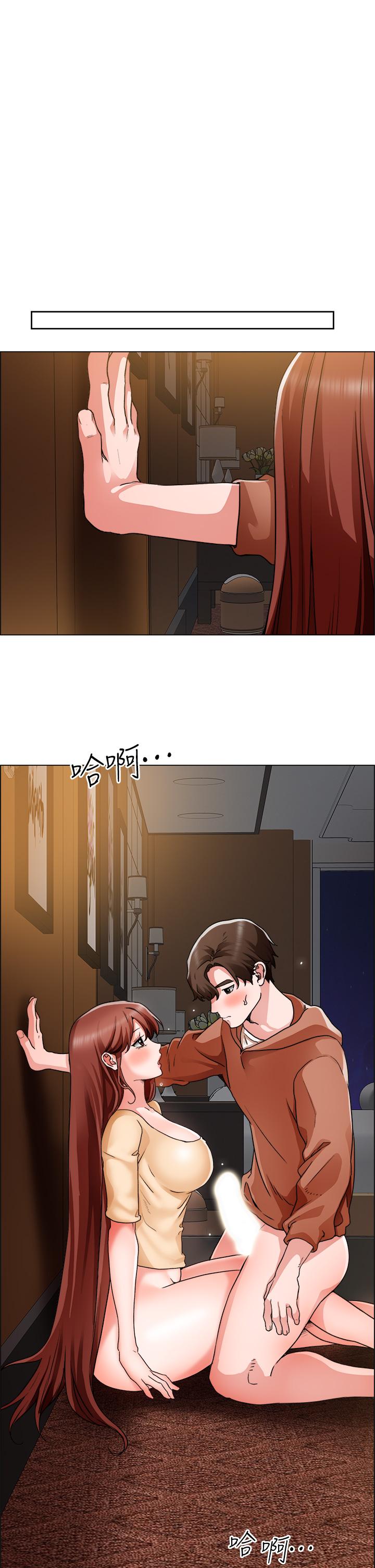 誠徵粗工 第43話-男女之間沒有純友誼 第9页
