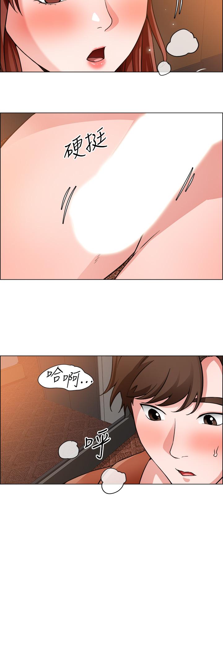 誠徵粗工 第43話-男女之間沒有純友誼 第3页