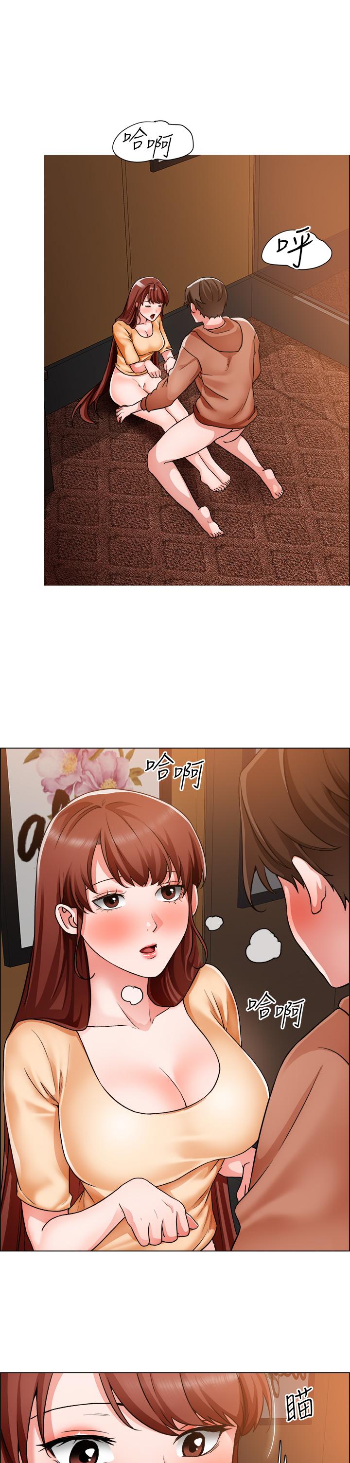 誠徵粗工 第43話-男女之間沒有純友誼 第8页
