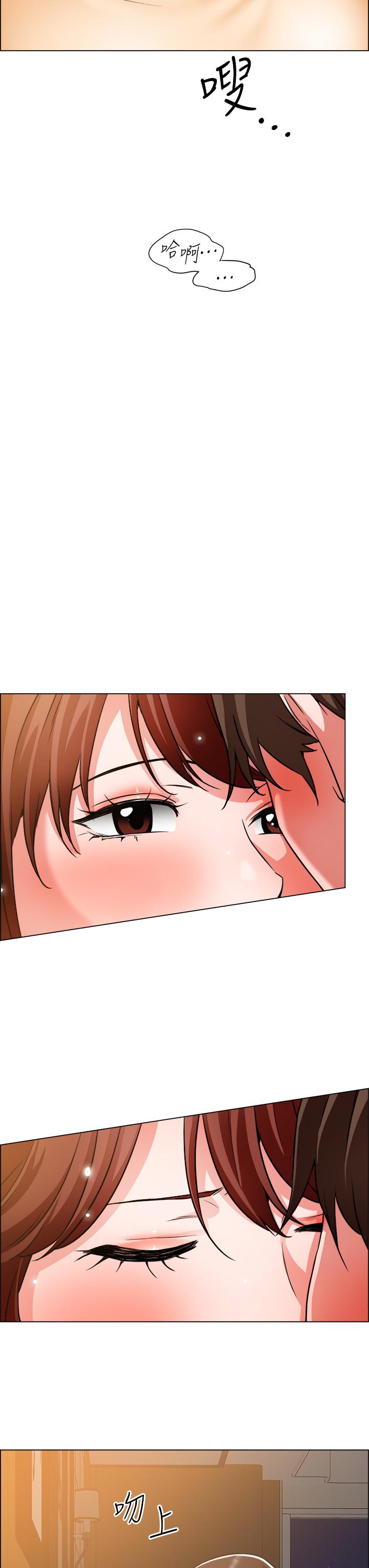 誠徵粗工 第43話-男女之間沒有純友誼 第13页