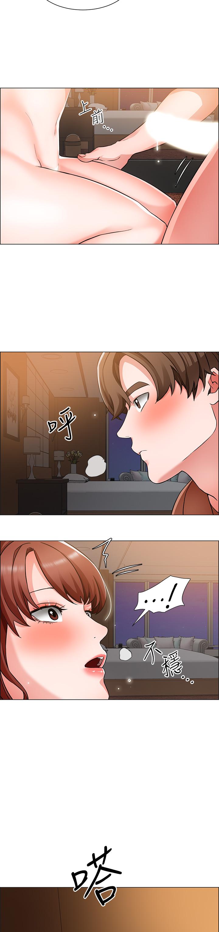 誠徵粗工 第43話-男女之間沒有純友誼 第31页