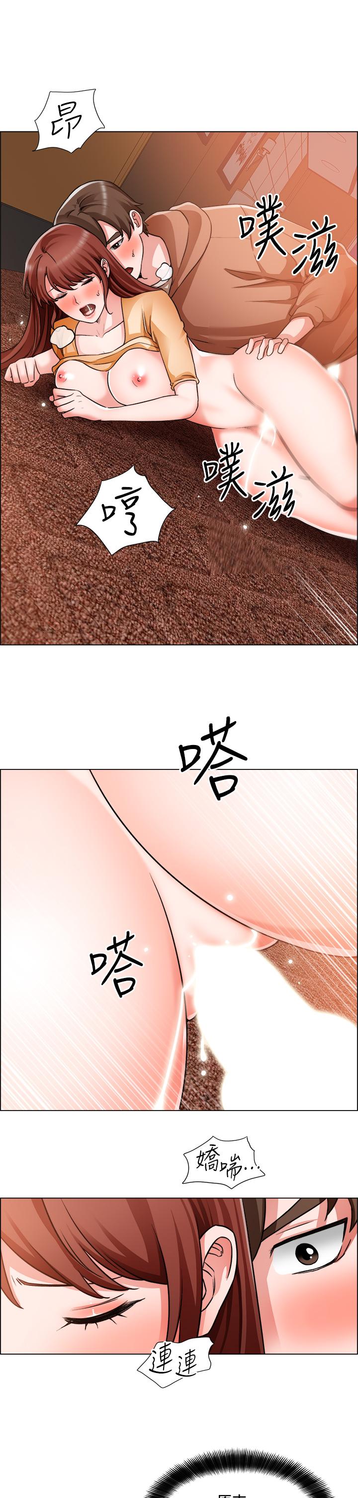誠徵粗工 第44話-射完我們再繼續 第22页