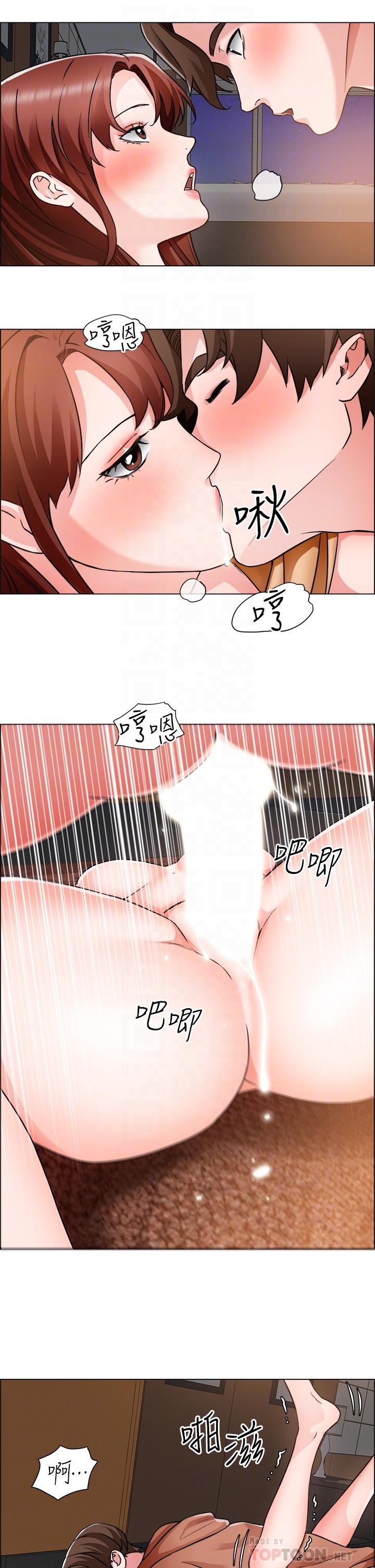 誠徵粗工 第44話-射完我們再繼續 第10页