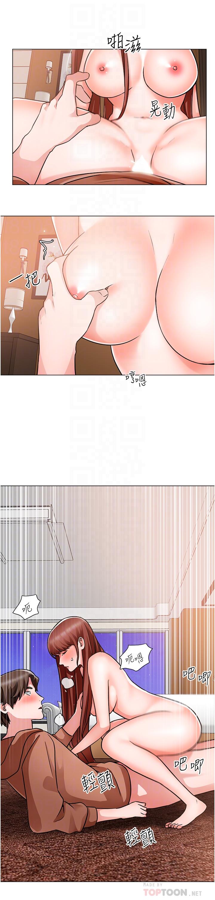 誠徵粗工 第45話-今天是安全期，射給我吧 第16页