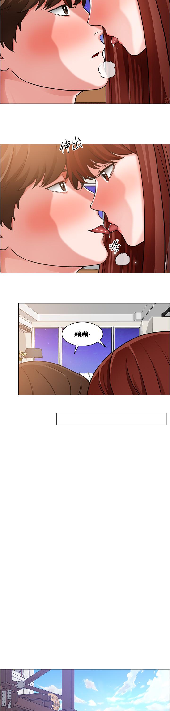 誠徵粗工 第45話-今天是安全期，射給我吧 第24页