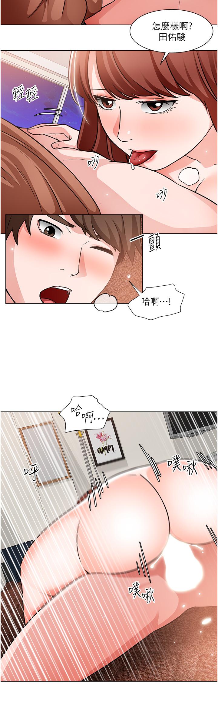 誠徵粗工 第45話-今天是安全期，射給我吧 第19页