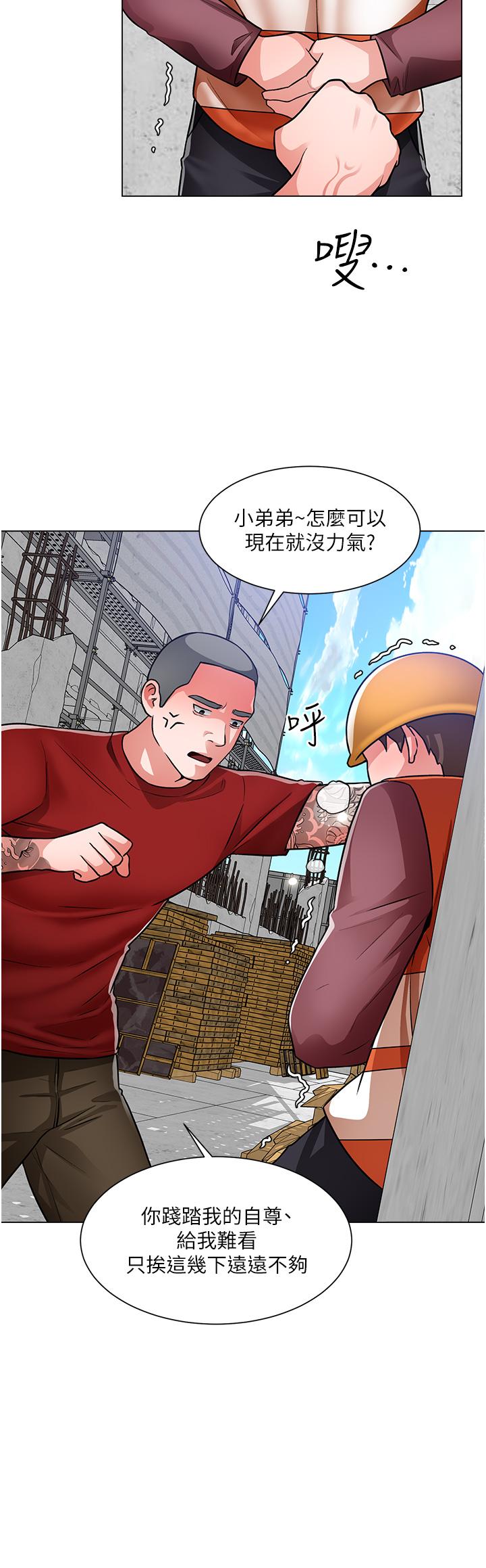 誠徵粗工 第47話-充滿刺激的工地告白 第28页