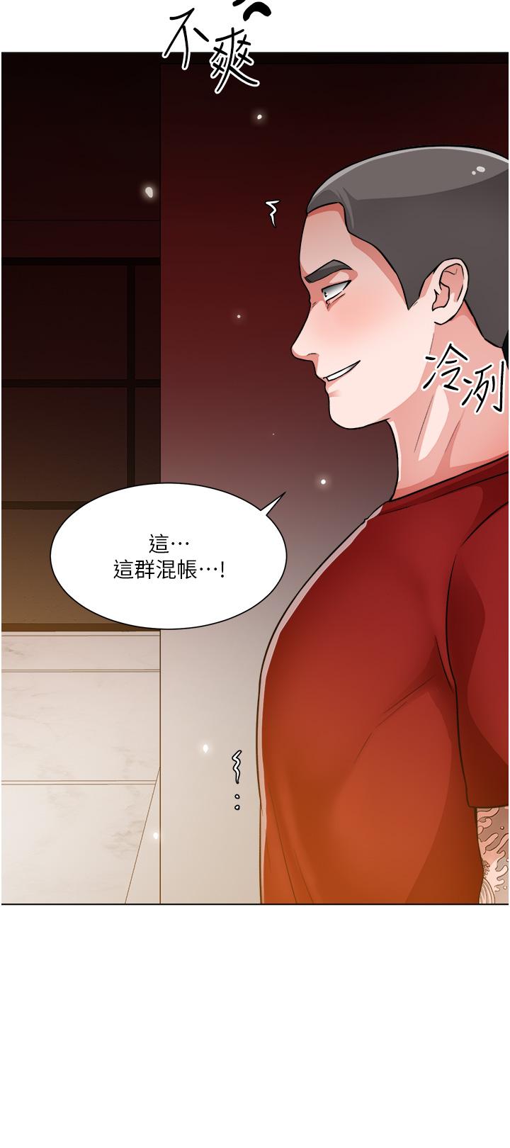 誠徵粗工 第47話-充滿刺激的工地告白 第2页