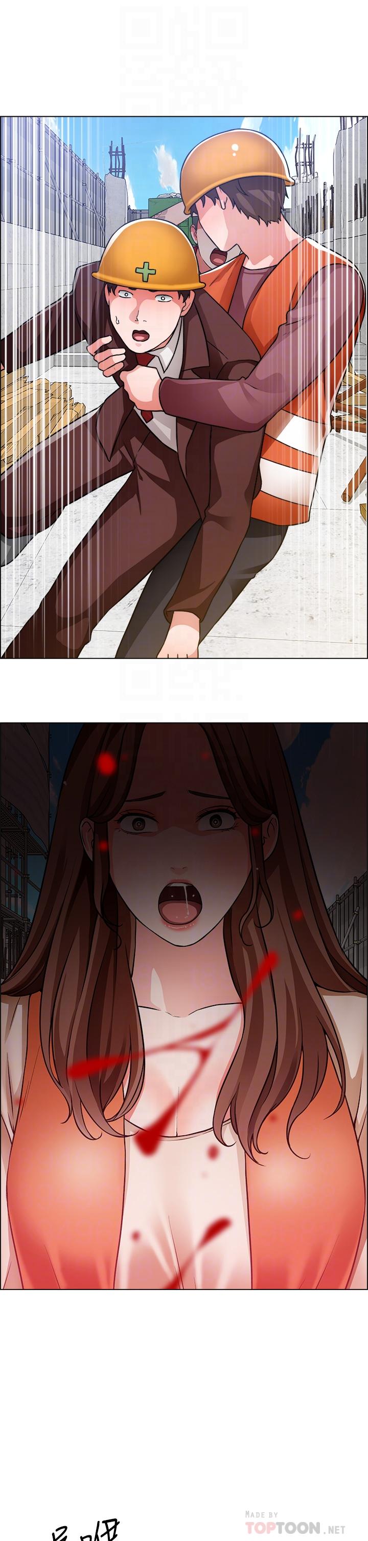誠徵粗工 第48話-用嘴照顧病患 第16页