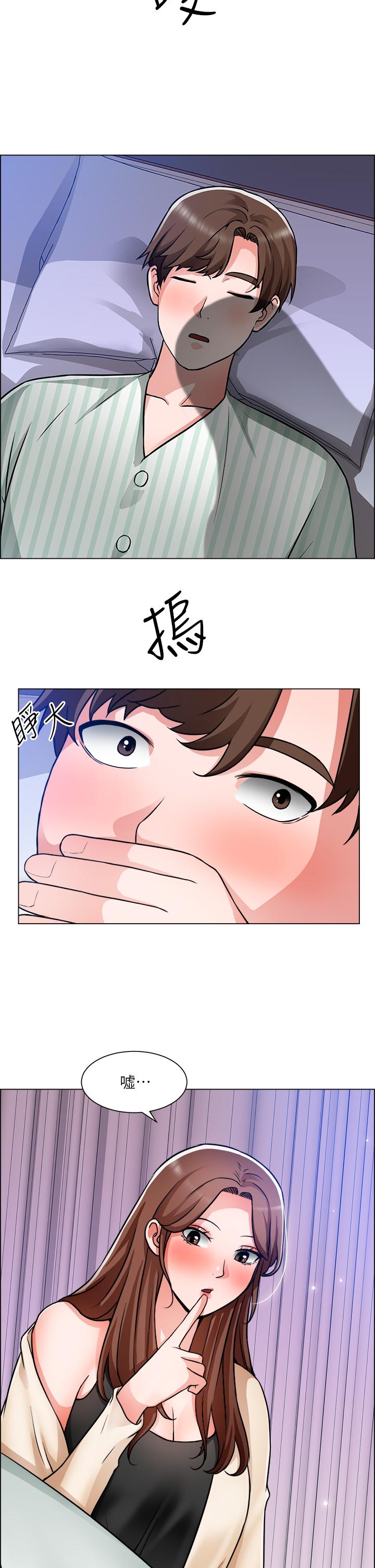 誠徵粗工 第48話-用嘴照顧病患 第27页
