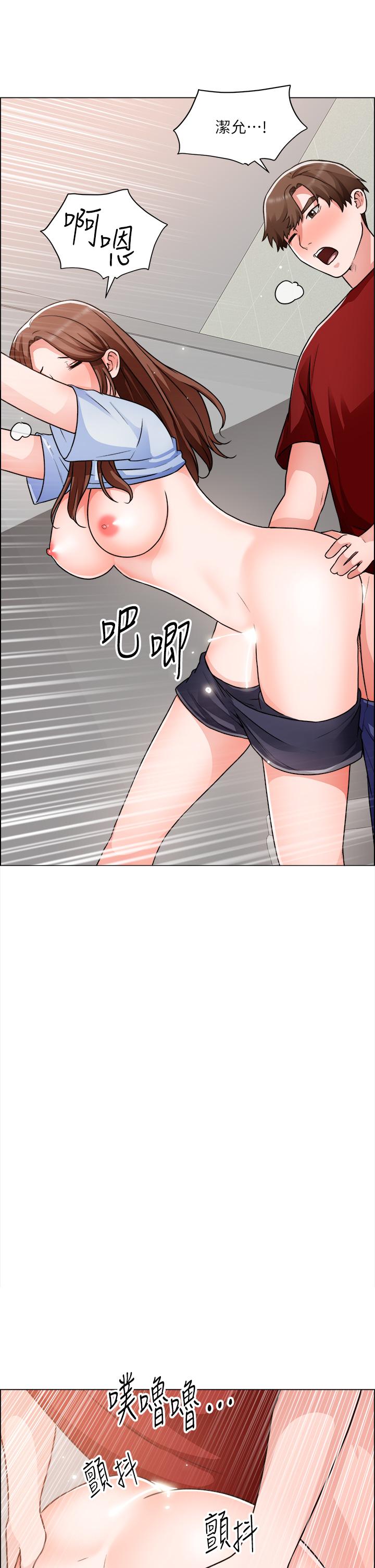 誠徵粗工 第50話 最終話-得來不易的幸福 第32页