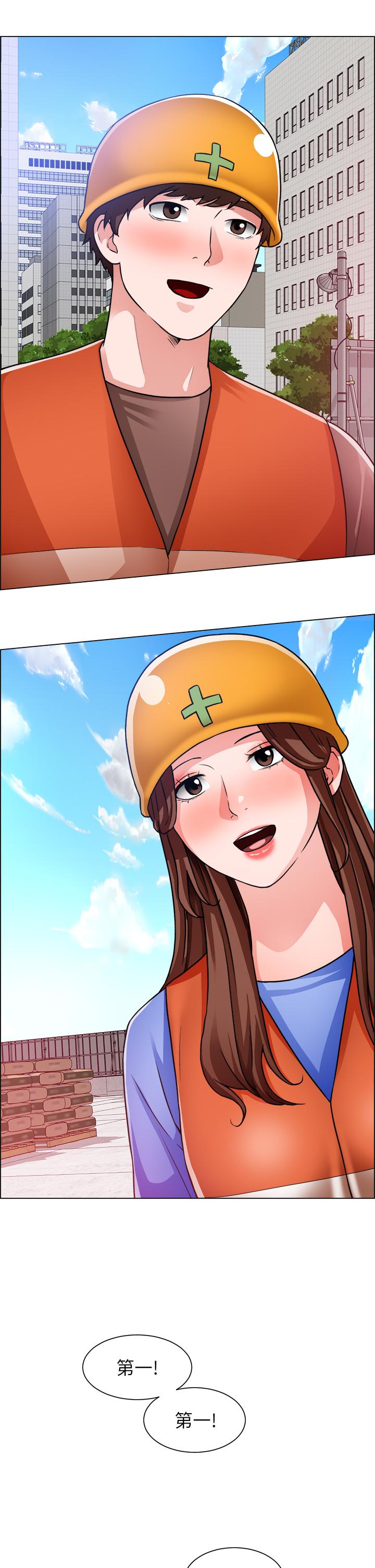 誠徵粗工 第50話 最終話-得來不易的幸福 第41页