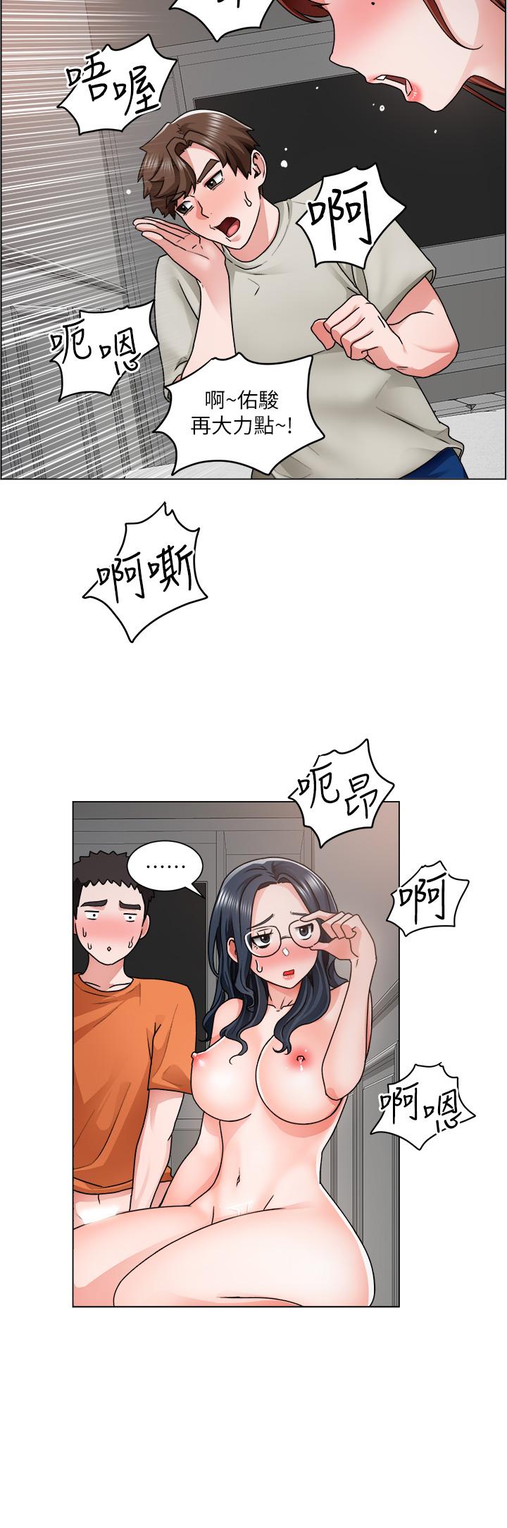 誠徵粗工 第11話-讓人想入非非的曖昧氛圍 第29页