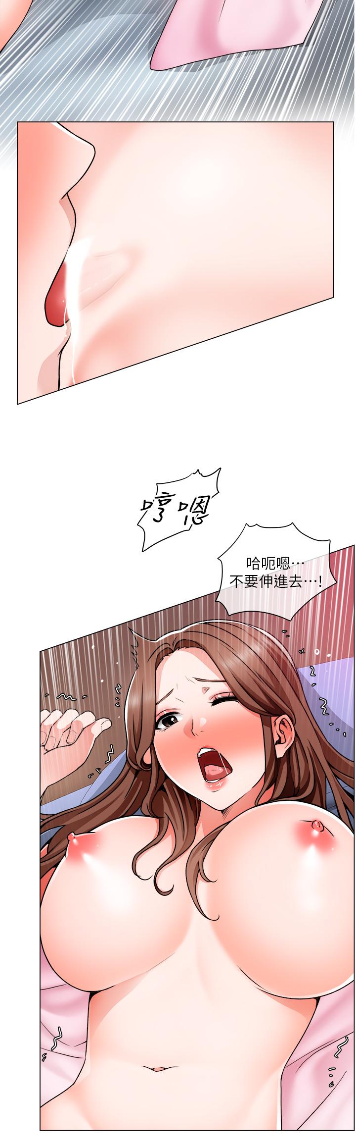 誠徵粗工 第14話-主任的胸部好軟哦 第25页