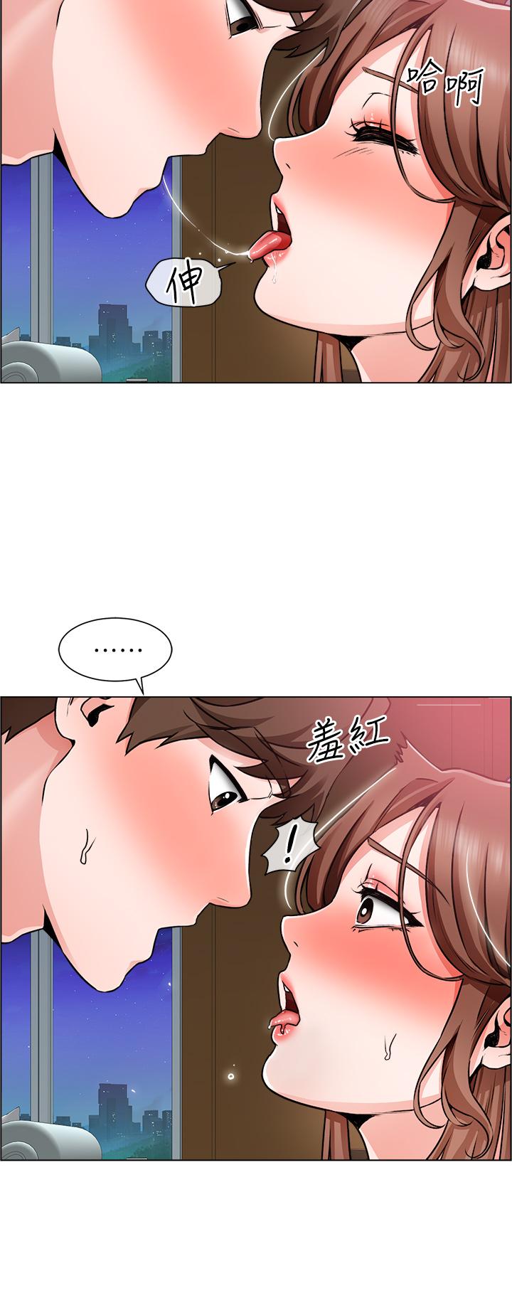 誠徵粗工 第14話-主任的胸部好軟哦 第15页