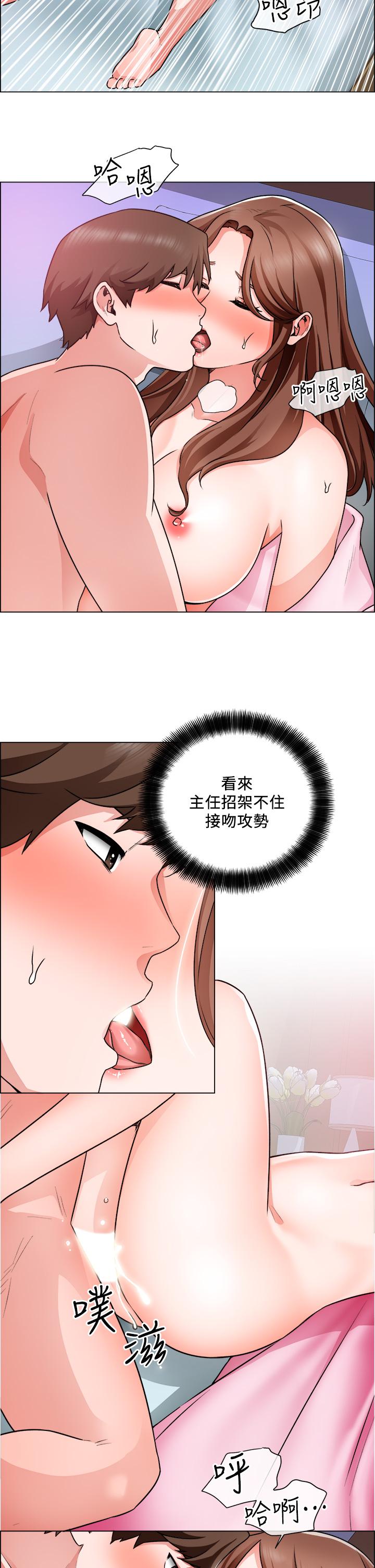 誠徵粗工 第15話-爽到失控的呻吟 第23页