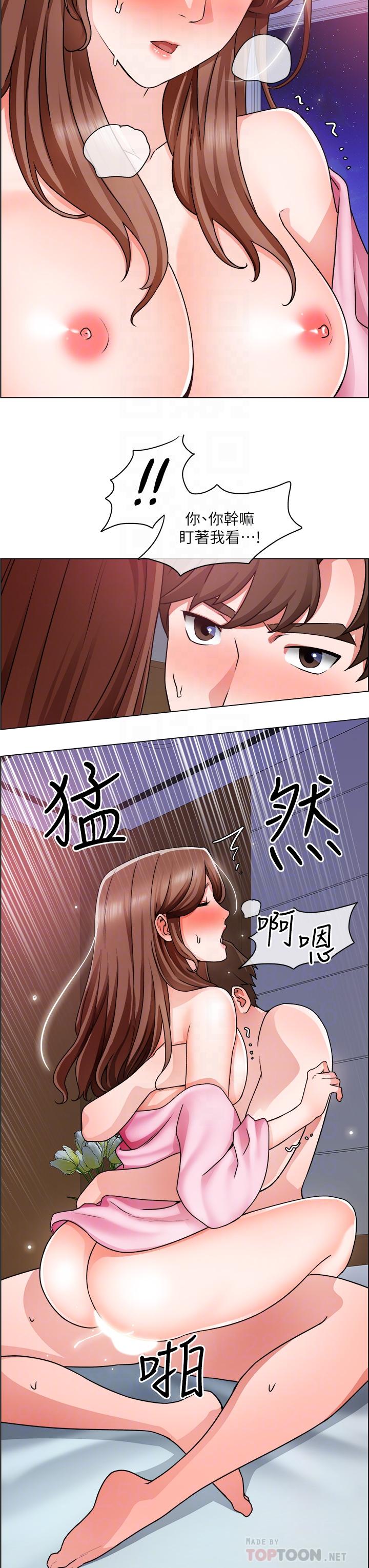 誠徵粗工 第16話-無法踩剎車的火熱交纏 第16页