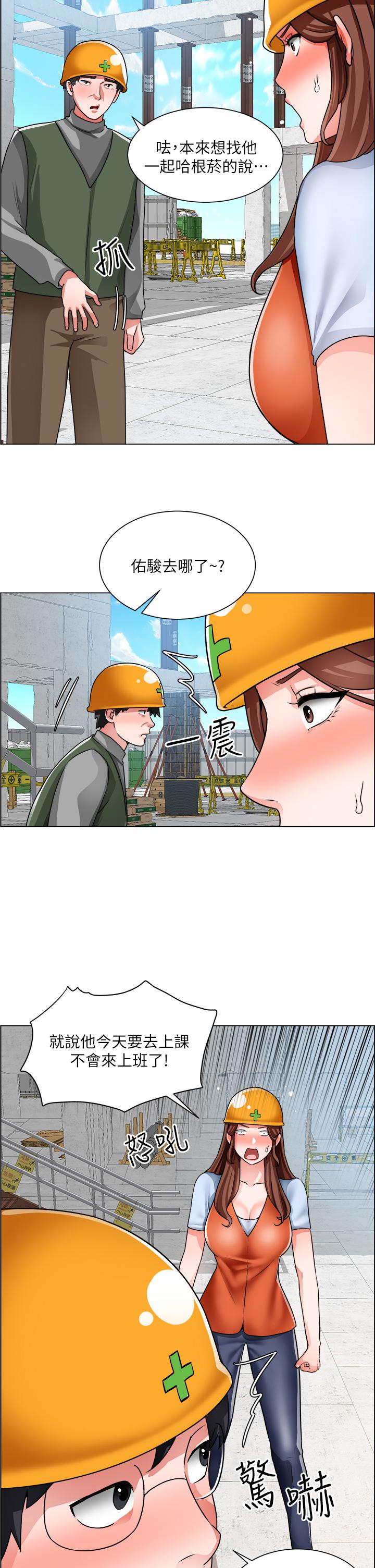 誠徵粗工 第16話-無法踩剎車的火熱交纏 第30页